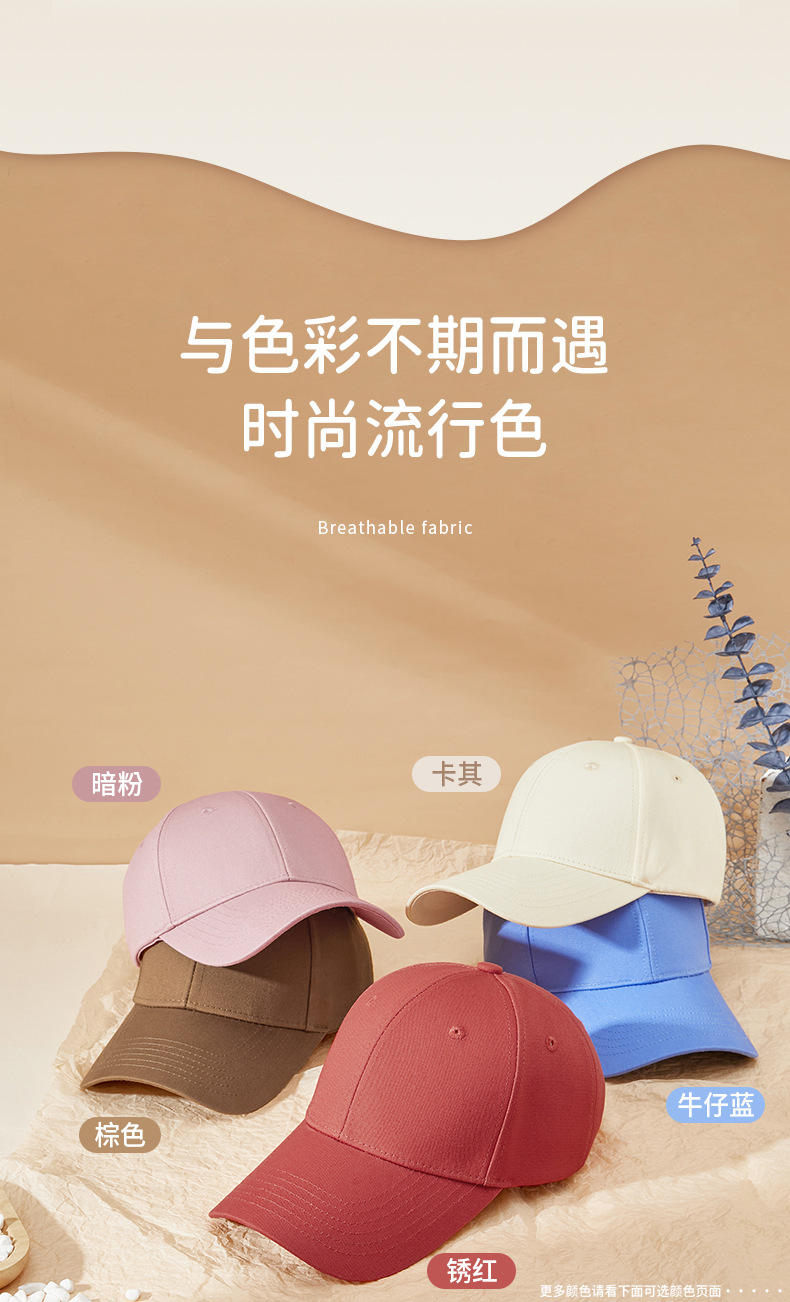 2025春夏季男女士防风透气棒球帽硬顶大帽檐鸭舌帽遮阳骑行太阳帽详情10