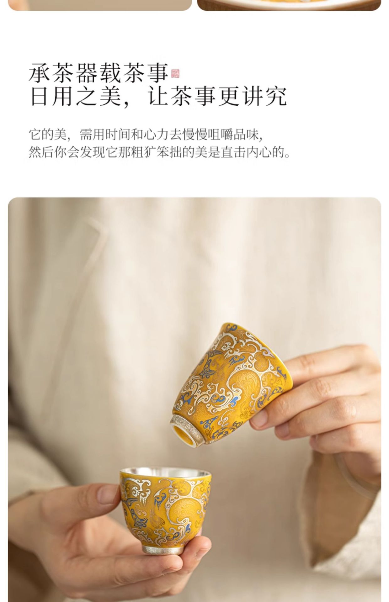 龙腾四海陶瓷鎏银功夫茶具套装一壶三杯送长辈父亲领导老师伴手礼详情34