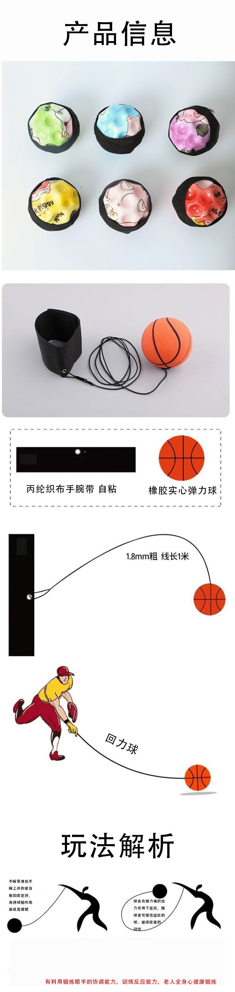 Wrist elastic ball wristband Moon stone stress-relieving rebound rope children's high-elasticity swing ball educational and eye-protecting toy pic 8