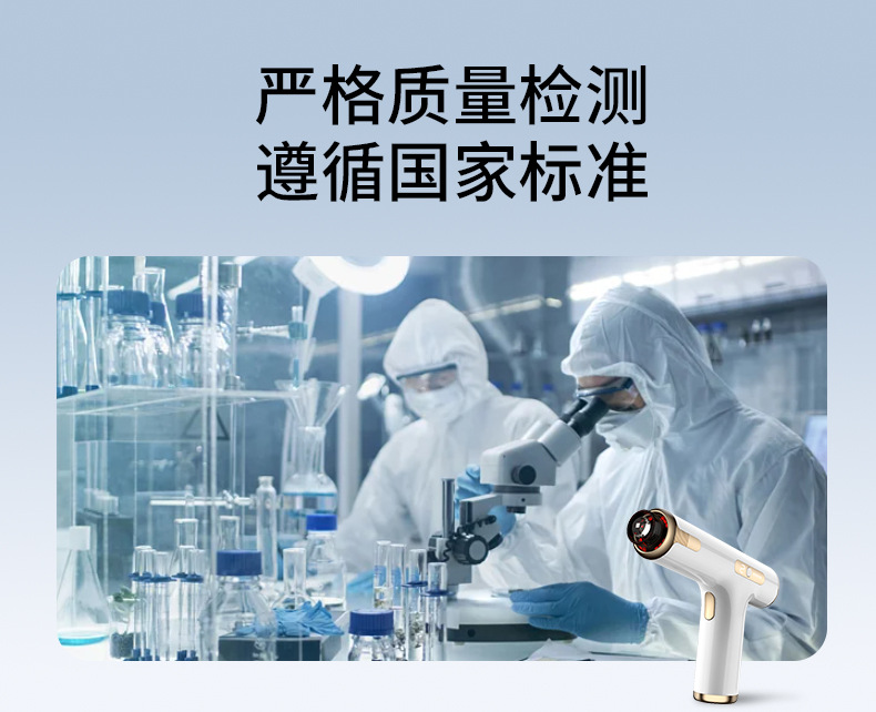 家用面部微晶纳米导入仪冻干粉精华纳米微针美容仪器红蓝光水光枪详情6