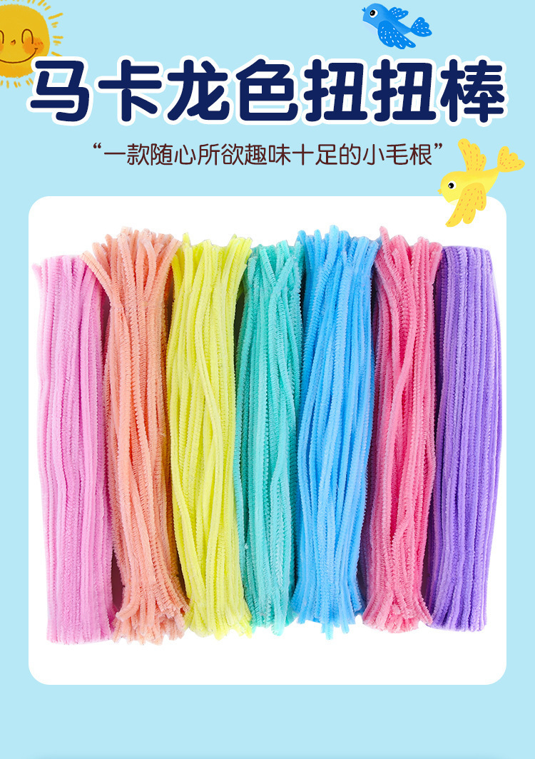 Wholesale of encrypted macaron-colored twisty sticks, DIY handmade materials for kindergartens, dolls, toys, and cartoon wool strips pic 1