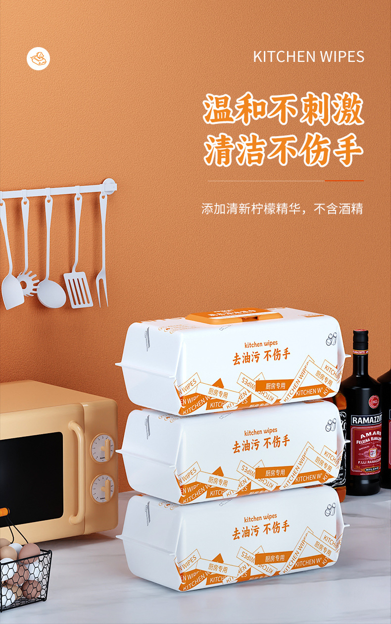 厨房湿巾80抽大包强力去油污专用一次性湿巾纸清洁超大超厚湿纸巾详情19