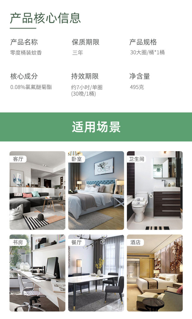 现货蚊香批发家用驱蚊大盘无烟盘式蚊香宿舍防蚊大圈蚊香盘香檀香详情20