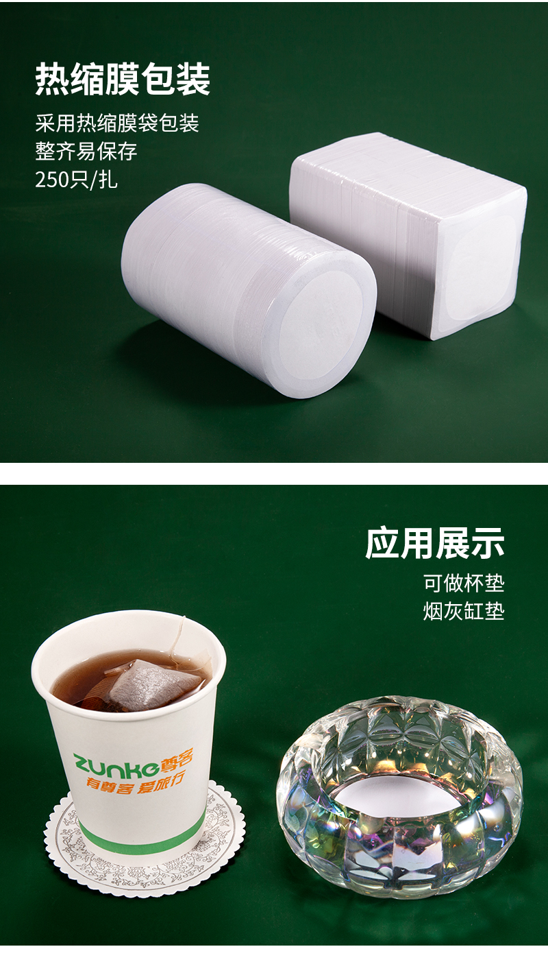 P66D disposable water-absorbing coasters for hotels, guesthouses and homestays, conference teacup pads and ashtray pads pic 13
