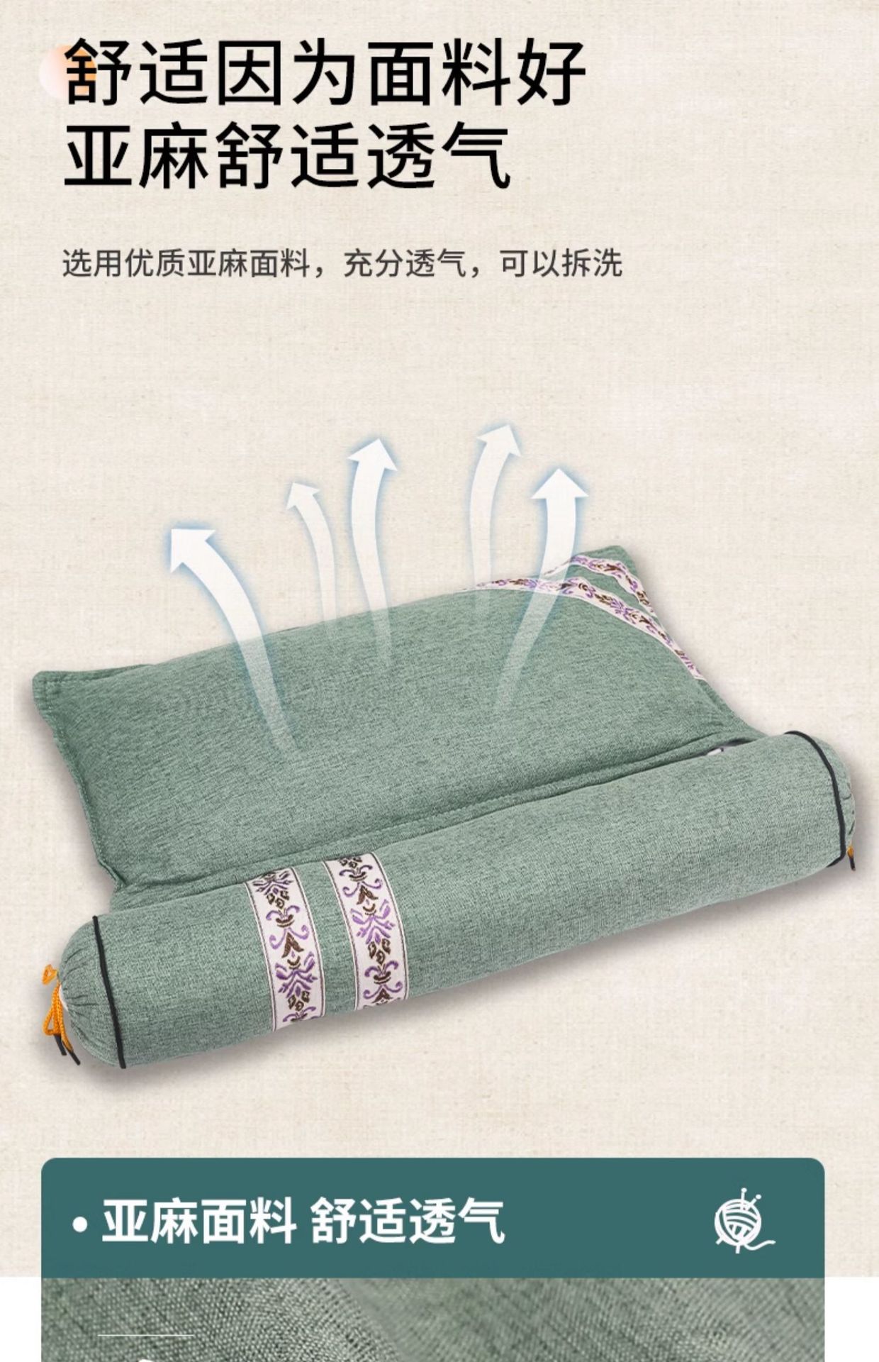 艾草连体枕 家用圆形艾灸枕头护颈枕可拆卸艾草助睡颈椎枕头批发详情14