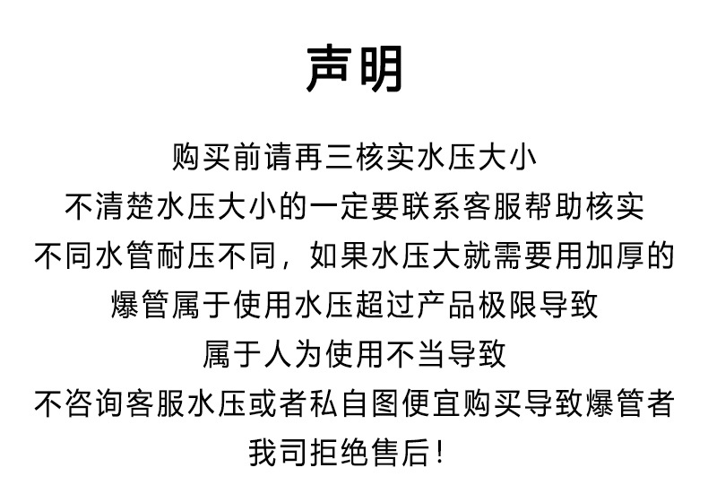 耐高压PVC软水管耐压防冻水管软管双合股线加厚塑料蛇皮软管详情2