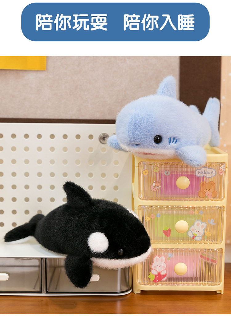 Ocean Series Black Tiger and Whale plush toys, aquarium souvenirs, Seal Palm Treasure event, and shark spray pic 13
