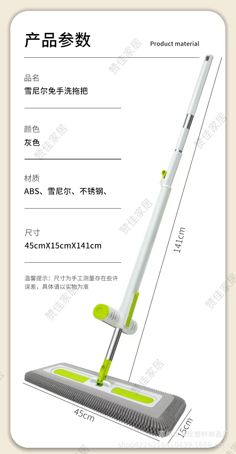 厂家现货供新款应雪尼尔大号免手洗干湿两用平板拖把拖地吸水神器详情19