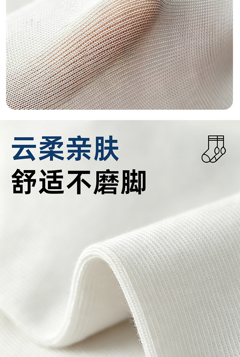 Disposable socks for both men and women, five pairs of disposable socks, hotel and business trip portable, no-wash, sweat-absorbing, daily disposable travel socks pic 6