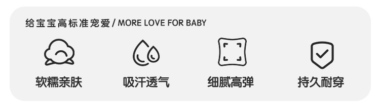 2025新款宝宝袜子夏季a类棉超薄防蚊高筒袜过膝松口无骨婴儿长筒袜0-3岁详情2