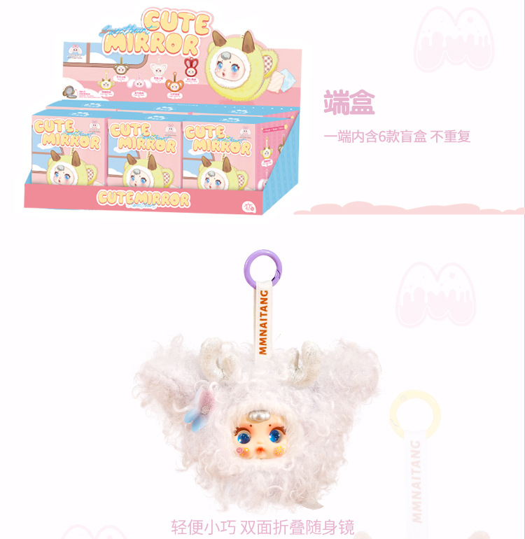 Star Man Plush keychain doll pendant bag pendant 180g pic 13