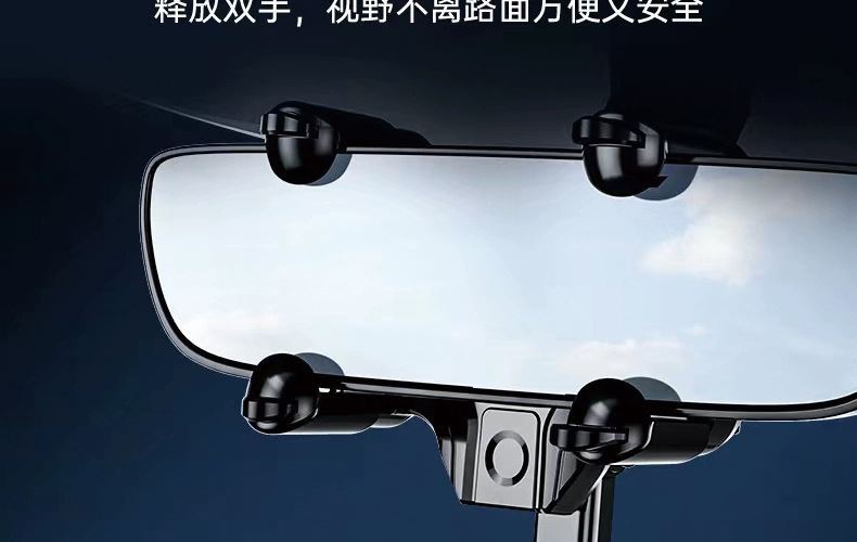 Rearview mirror car phone stand, new car navigation stand, adjustable multi-angle phone stand, cross-border pic 4