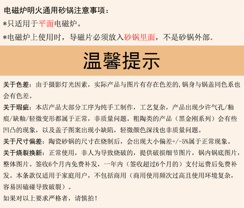 厂家批发陶瓷锅网红双耳砂锅明火电磁炉煲汤炖焖煮干烧不裂沙锅详情20