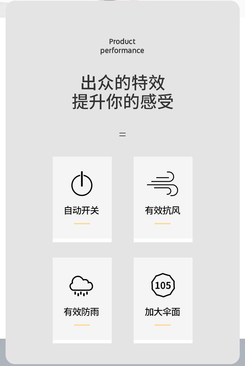 UV全自动雨伞批发雨伞定制logo商务广告伞防晒防紫外线折叠遮阳伞详情54