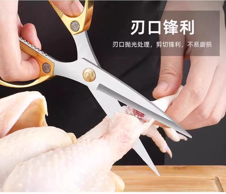 【新人立减5元】德国进口家用剪刀强力厨房多功能裁缝剪大剪子详情7