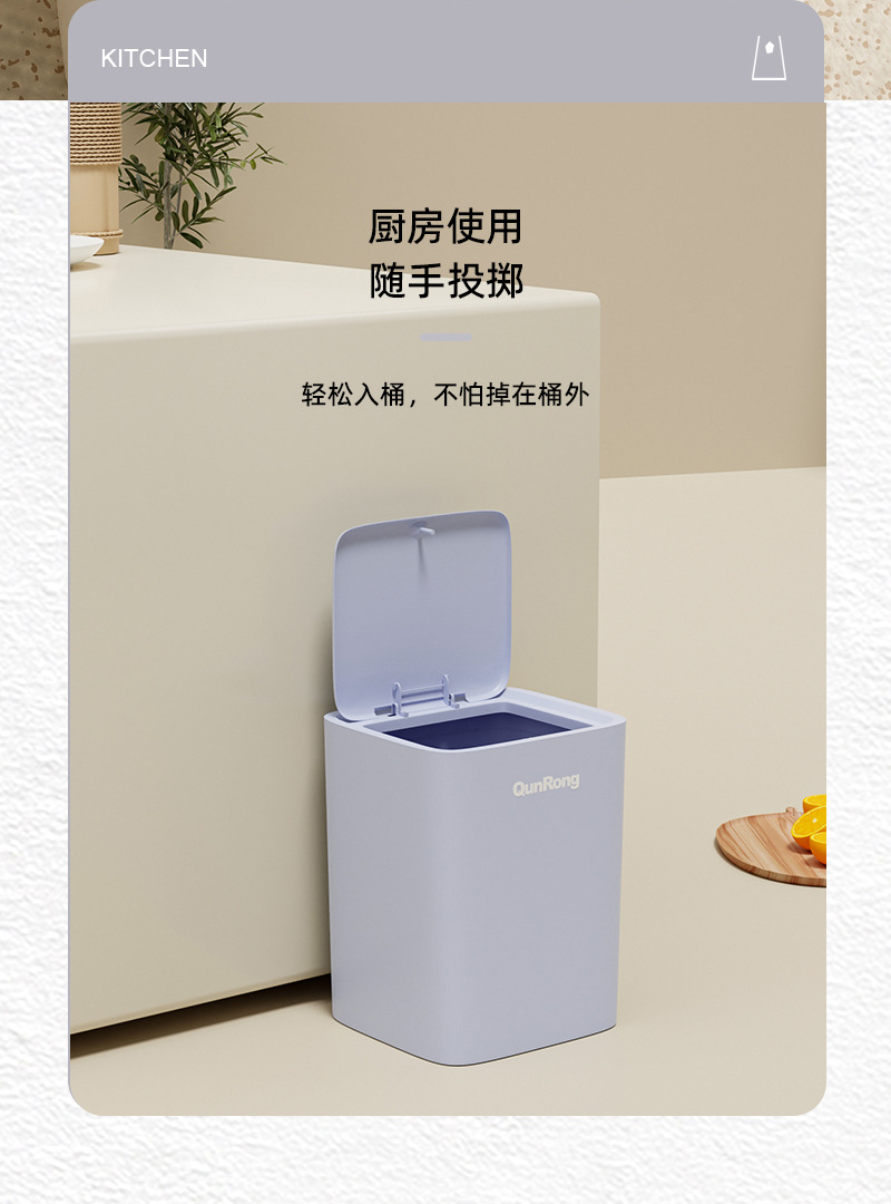 高颜值简约按压弹盖垃圾桶家用卫生间厨房大号大容量带盖卫生桶详情10