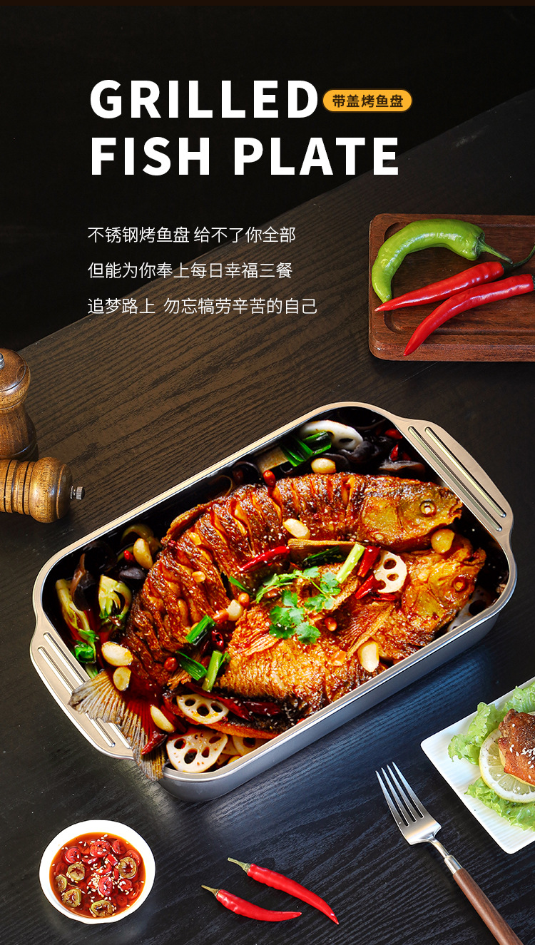304 stainless steel grilled fish plate, rectangular household deep plate, induction cooker dry pot plate, commercial baking tray, thickened end plate pic 3