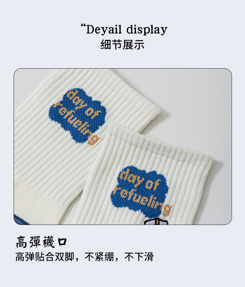 【 National Trend 】 Top scorers Socks for men and women to cheer on Exams, Motivational Gift Box for High School Entrance Examination and College Entrance Examination, top scorers Socks to pass every exam and win every time pic 17