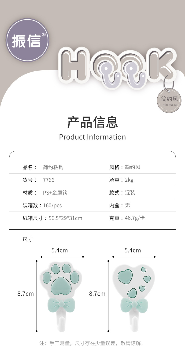 Taizhou Zhenxin Creative Cartoon Lollipop Hook, cute bow, powerful hook without nails or holes pic 8