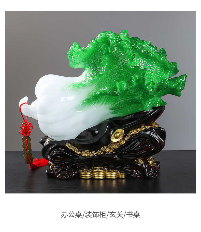 包邮百财如意树脂工艺品玉白菜招财摆件创意家居装饰商务礼品批发详情10