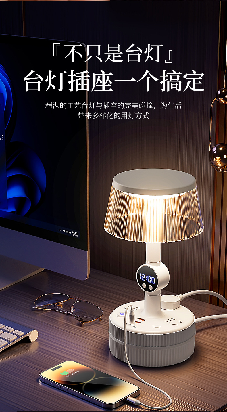 氛围柔光语音台灯插座LED平板阅读灯护眼全光谱详情14