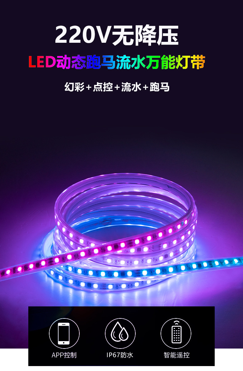 المصابيح الوهمية العابرة للحدود من طراز RGB ذات مزود بإضاءة فائقة 5050 من مصابيح الهواء الطلق المضادة للمياه pic 4