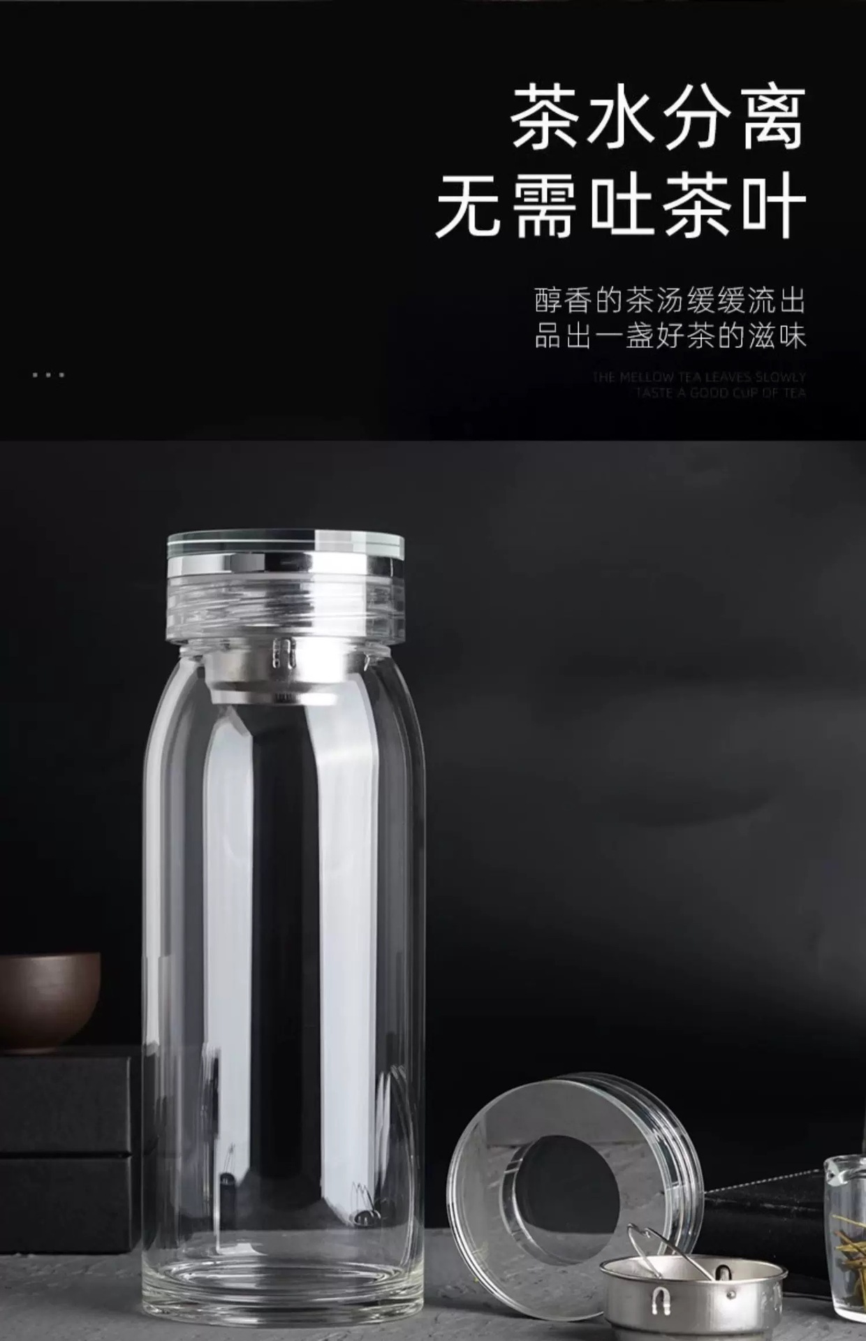 茶水分离杯车载大容量玻璃杯子高颜值男女通用杯水杯轻奢高级感详情7