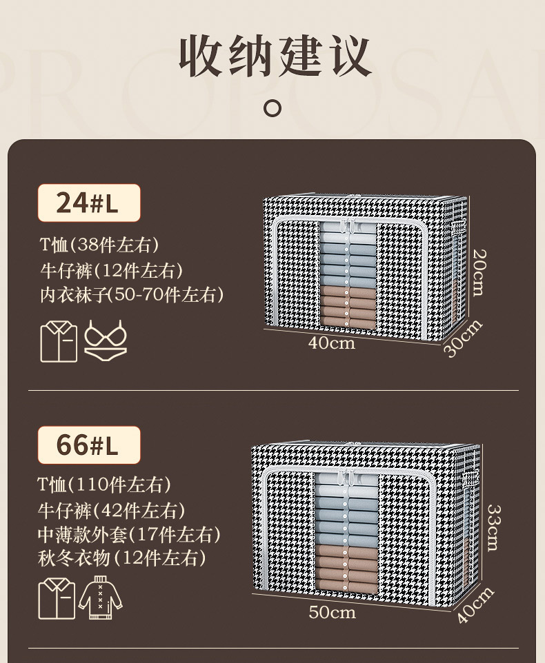 卓晨千鸟格被子收纳箱大容量防水防潮装衣服棉被搬家打包袋百纳箱详情12