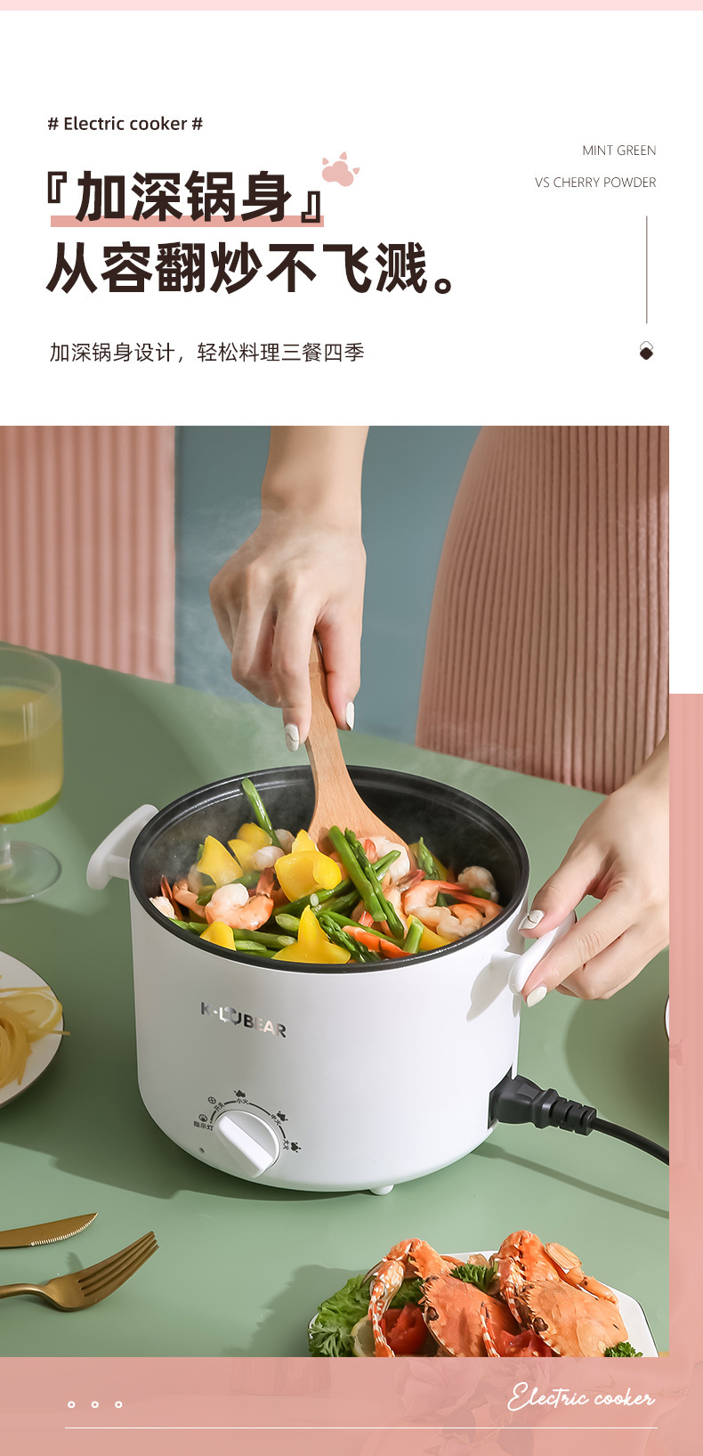 大容量家用电火锅多功能蒸煮一体锅宿舍学生电锅不粘锅一件代发详情9