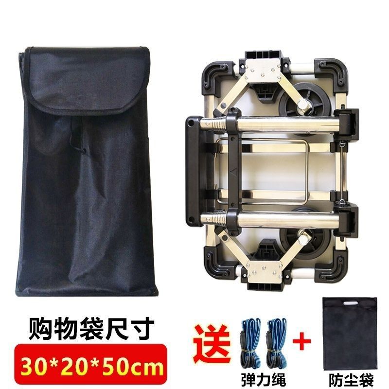 迷你买菜不锈钢全折叠便携手拉车家用购物拉货拖车搬运行李拉杆车详情23