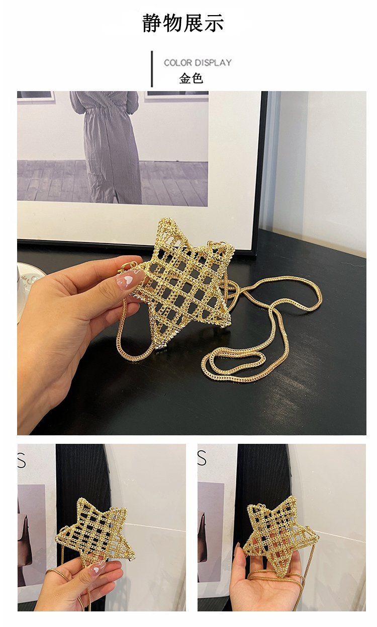 跨境2024夏新款小香风镂空金属星星包晚宴包单肩斜挎气质链条女包详情15