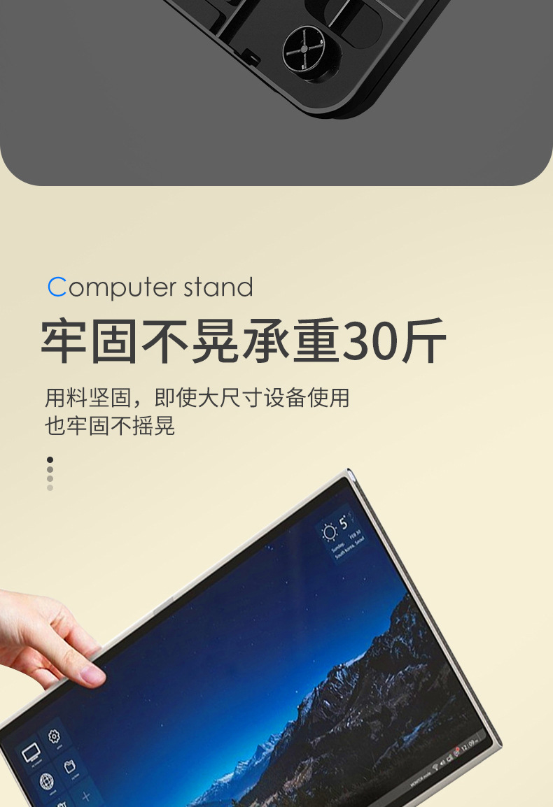 360度可旋转笔记本支架桌面适用平板ipad支撑架升降折叠便携懒人详情9