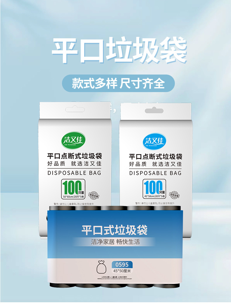 Wholesale of household thickened black disposable large hand-held plastic bags in vest style with flat mouth and drawstring style pic 9