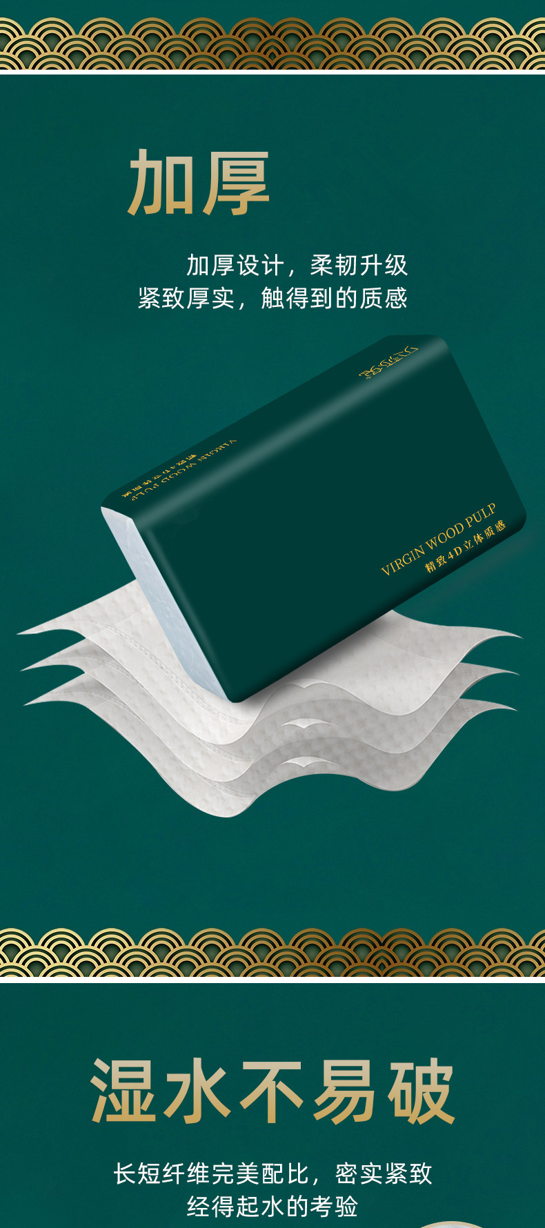 新人专享6大包家庭装纸巾抽纸厂家批发餐巾纸 实惠装卫生纸面巾纸详情3