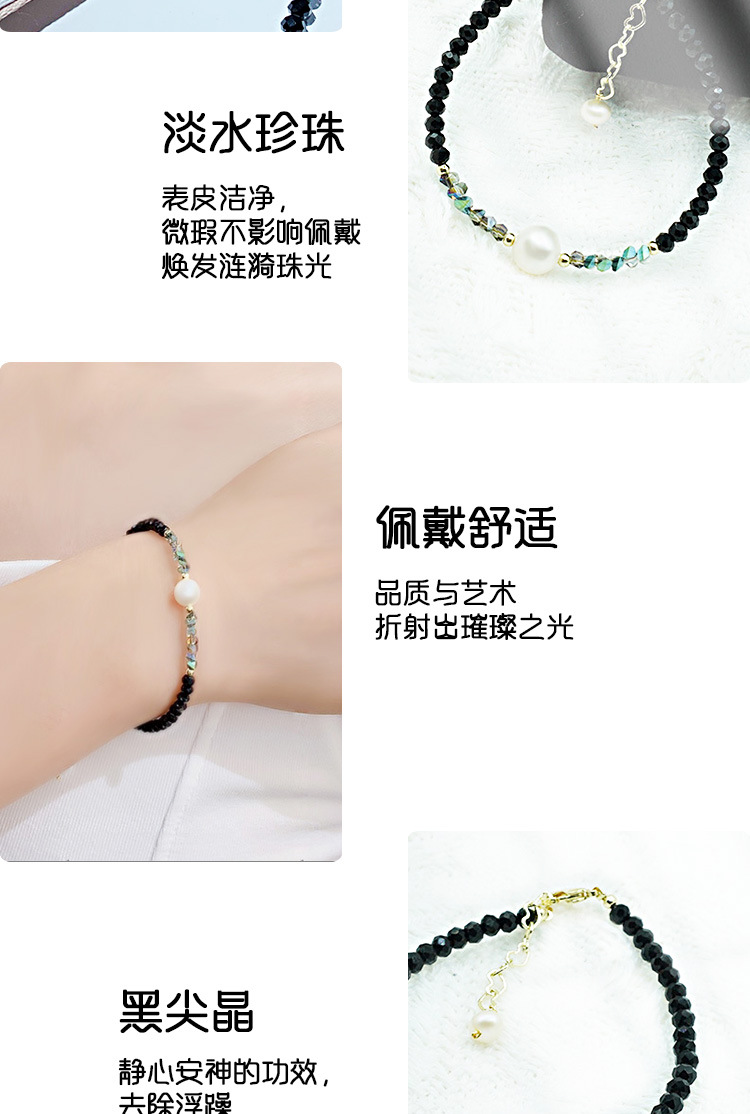 幽灵黑尖晶单层设计手链切面水晶淡水珍珠手链简约风格手链批发详情7