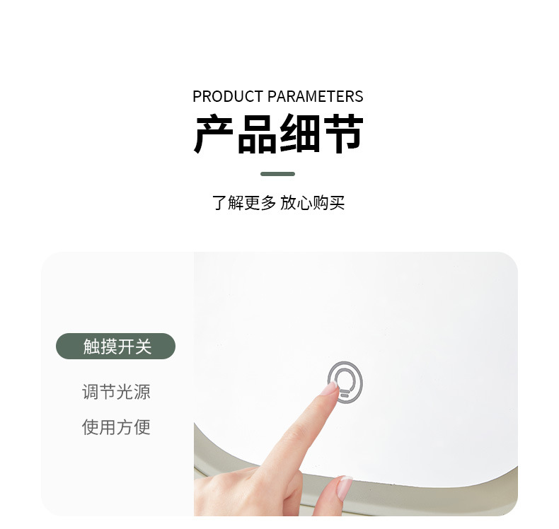 双开门LED化妆镜台式桌面镜子带灯光补光学生宿舍充电发光梳妆镜详情13