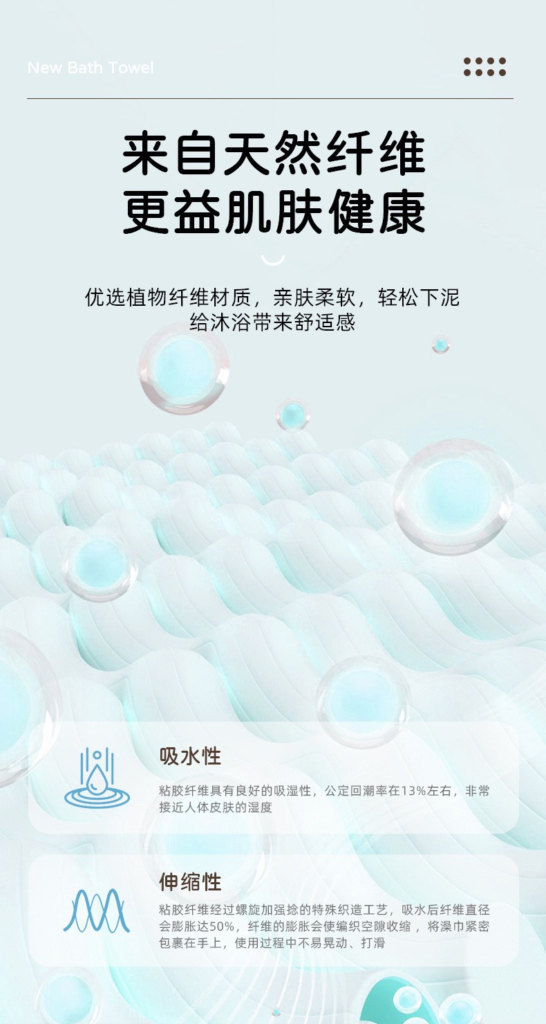 多喜沐沐搓澡巾双面加厚粗细两用洗澡神器手套批发身体清洁搓泥浴宝详情6