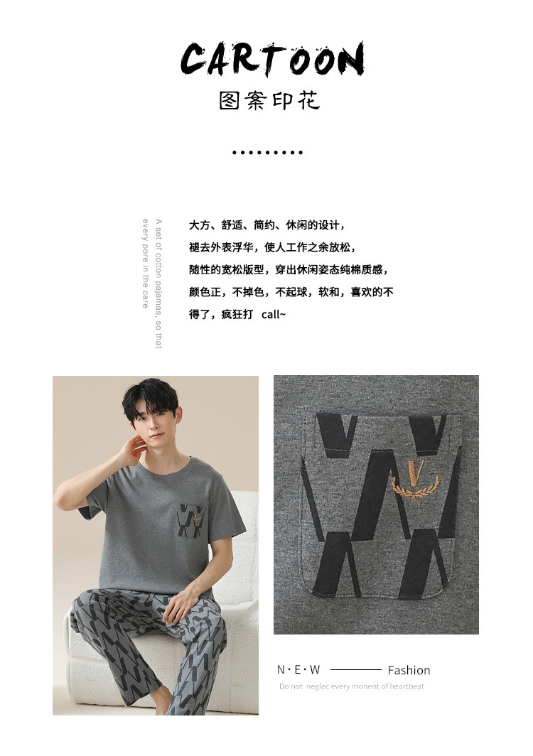 Summer pure cotton pajamas for men, cartoon casual short-sleeved shirts and long pants, pure cotton comfortable home wear, summer youth student set pic 90