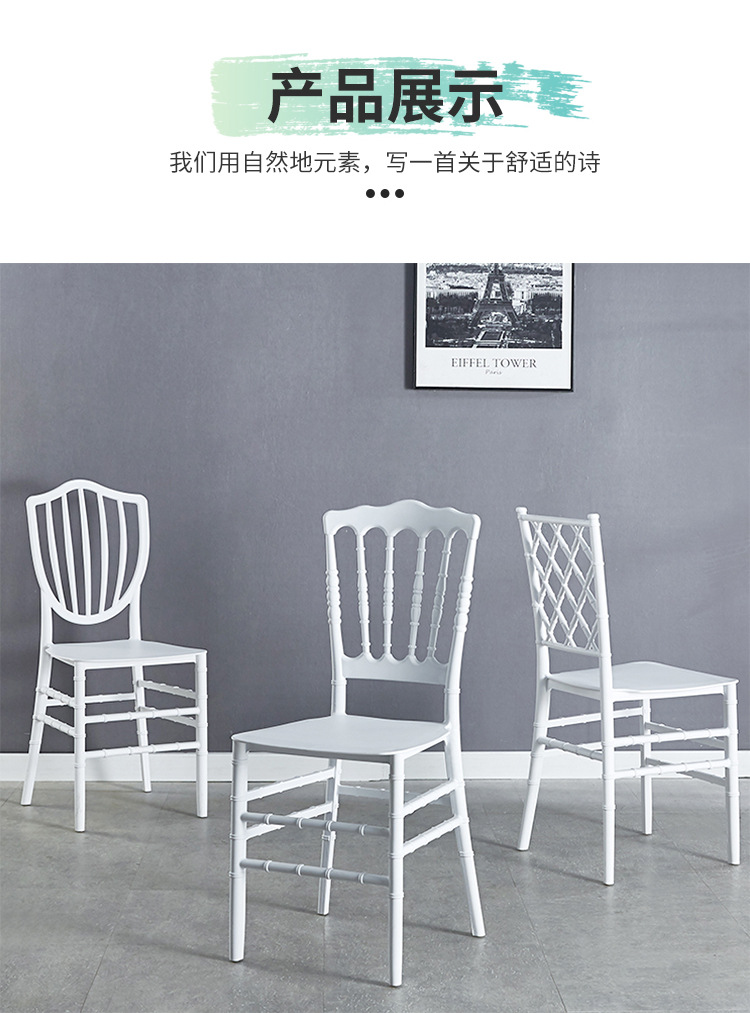 Bamboo joint chairs, outdoor wedding hall banquet chairs, white and gold plastic backrest dining chairs, Napoleon Castle chairs pic 4