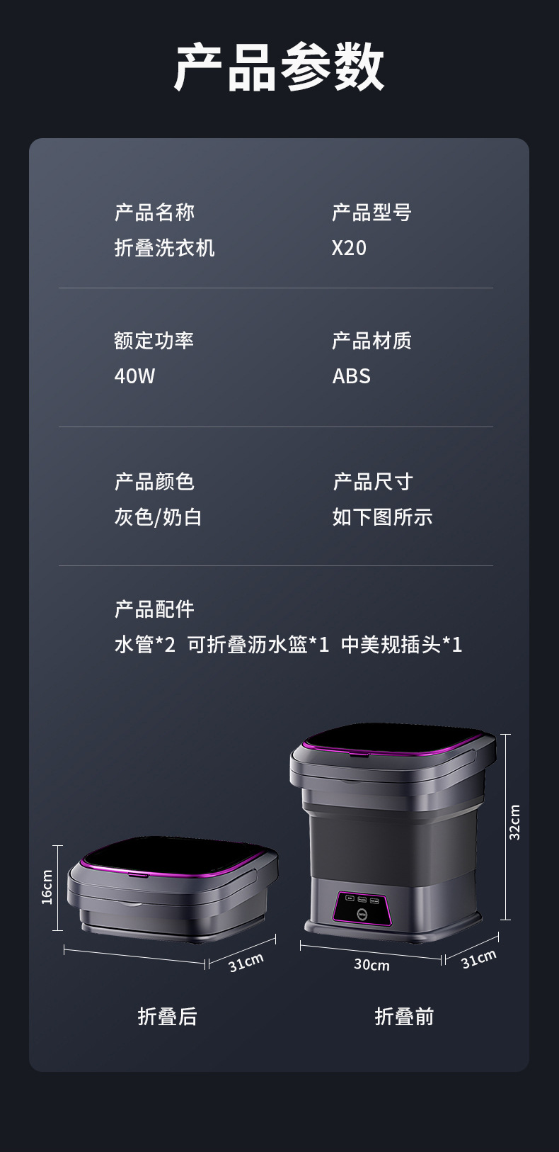 Cross-border folding underwear washing machine, fully automatic dormitory mini small washing machine for socks and underwear pic 27