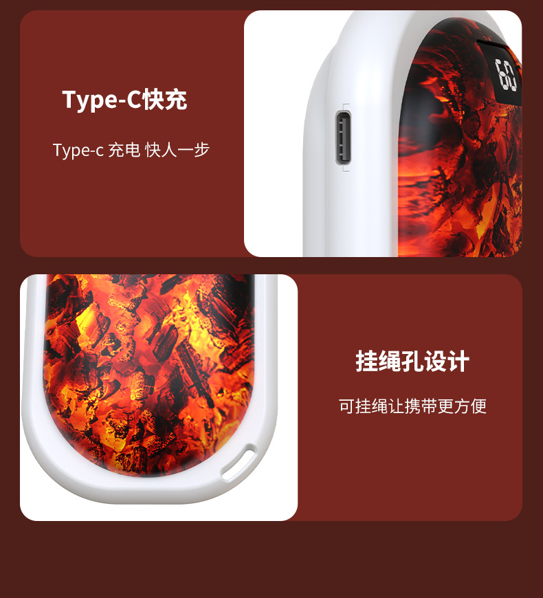 2025新款跨境数显暖手充电双面发热大容量炭火充电暖手宝工厂批发详情26