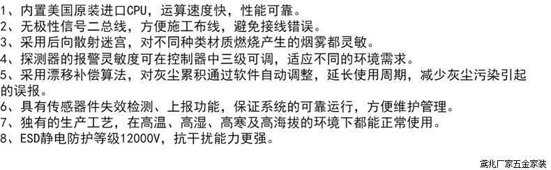 泛海三江烟感930/K消防感烟火灾报警探测器探烟雾感应传感器 温感详情4