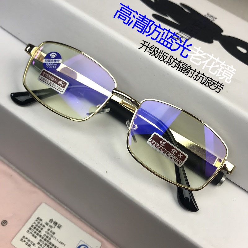水晶玻璃老花镜男耐磨高清防蓝光眼镜老人100/200度防辐射代发详情6