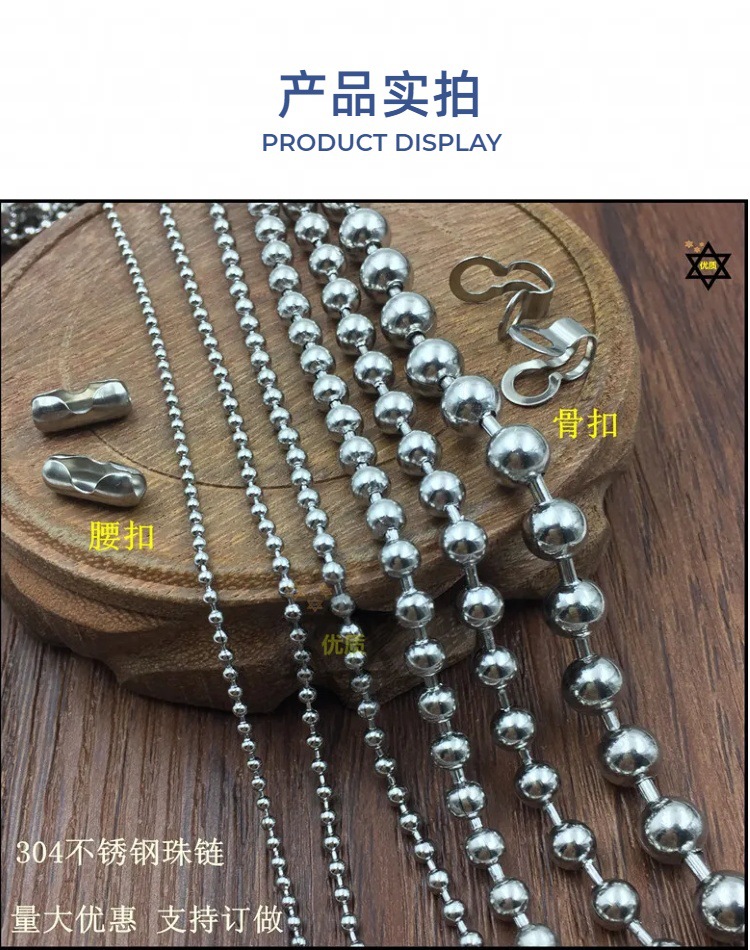Wholesale 304 stainless steel bead chain, Guka tag chain, colored electroplated wave chain, curtain wave bead chain in stock pic 4