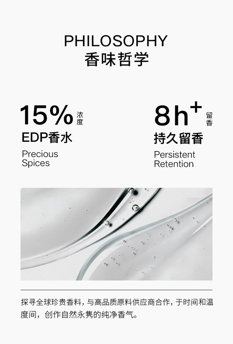 香水日记旋风金箔香水牡丹花果香调持久淡香自然清新女士香水50ml详情12