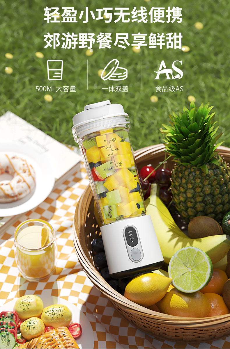 电动果汁机水果鲜炸汁榨汁机家用便携式果汁杯碎沙冰充电便携现榨详情8