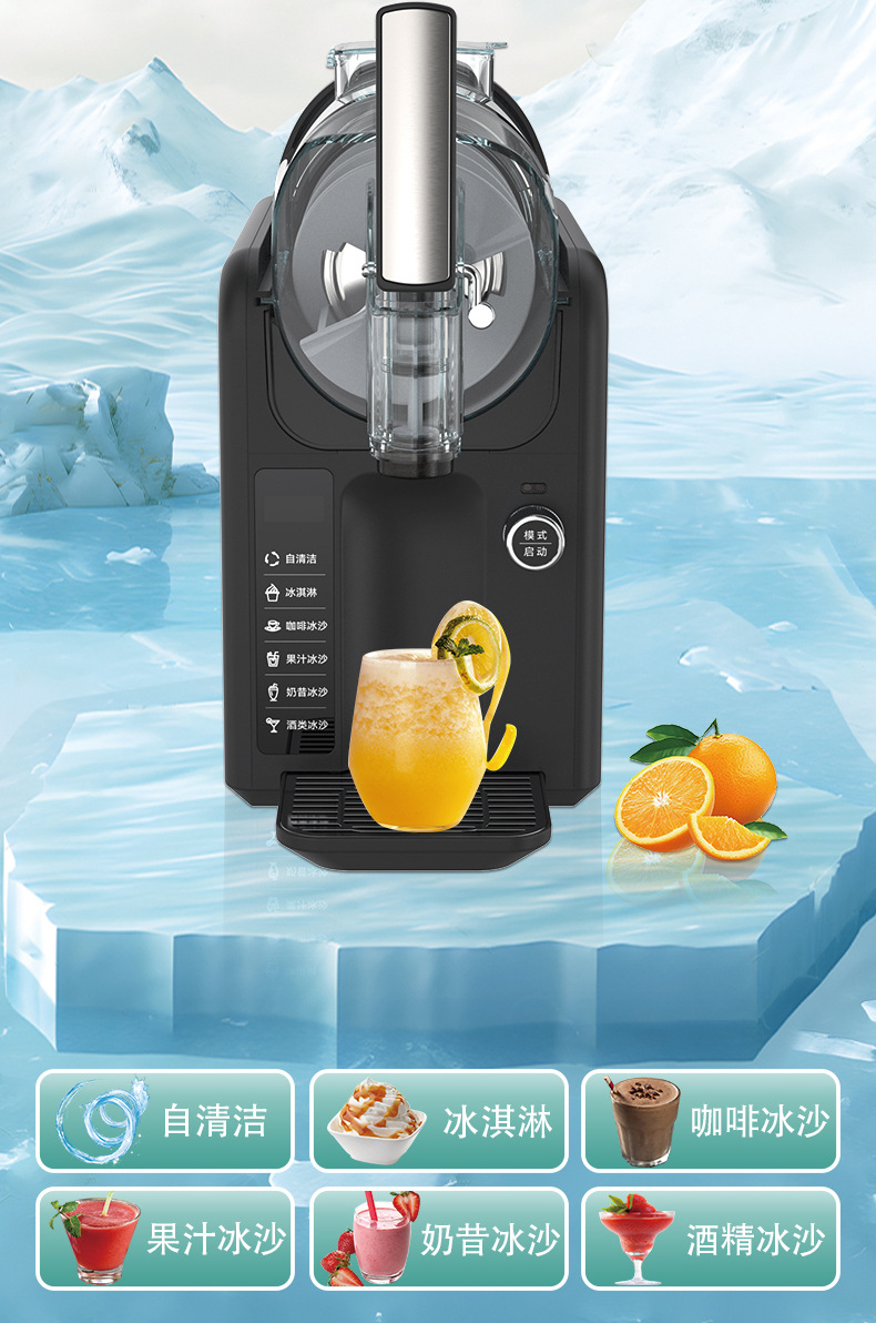 Snow melting machine, small commercial cold drink machine, household ice cream machine, milkshake ice maker, fully automatic smoothie machine, snow slime machine pic 3
