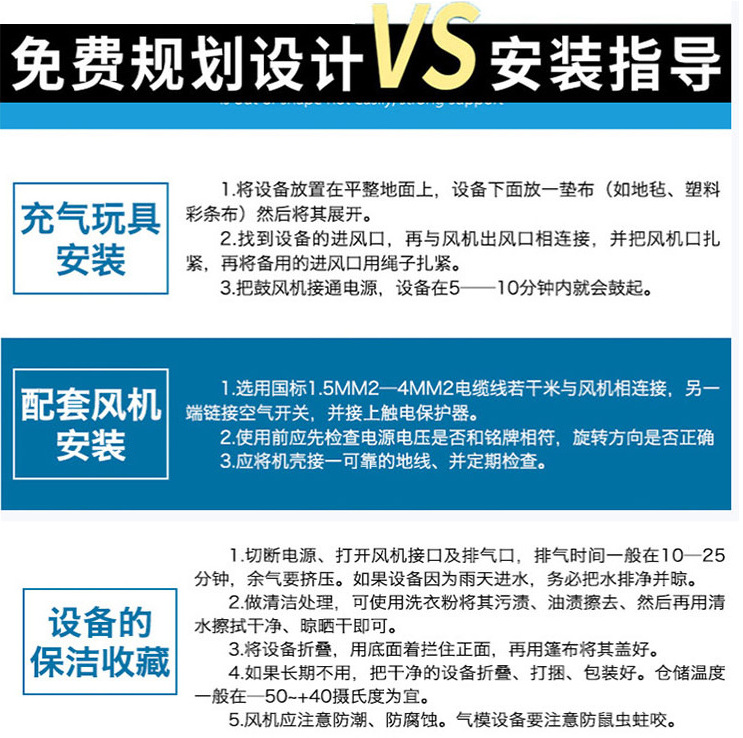 网红星空泡泡屋充气星空顶户外透明充气帐篷露营帐篷充气泡泡屋详情33