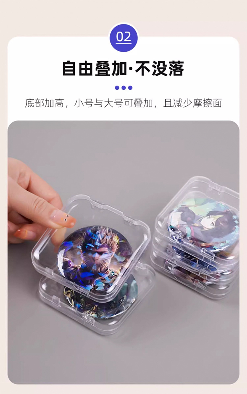 吧唧收纳盒透明亚克力密封5875mm单个保护壳徽章周边谷子展示盒子详情13