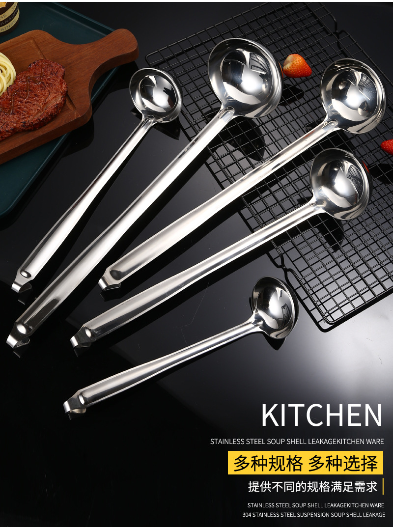 不锈钢带钩汤桶勺加厚加深长柄家用汤勺粥勺酒店安士量勺打酒勺详情4
